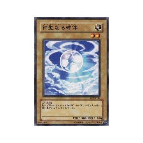 Mystical Shine Ball - EE2-JP116