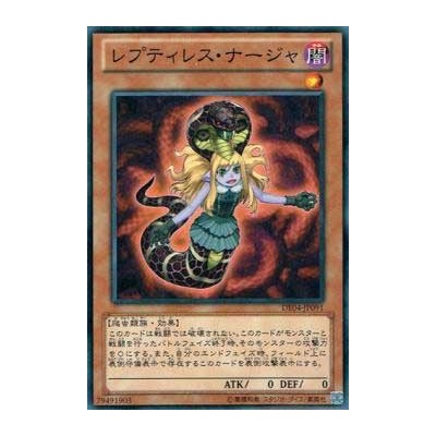 Reptilianne Naga  - DE04-JP091