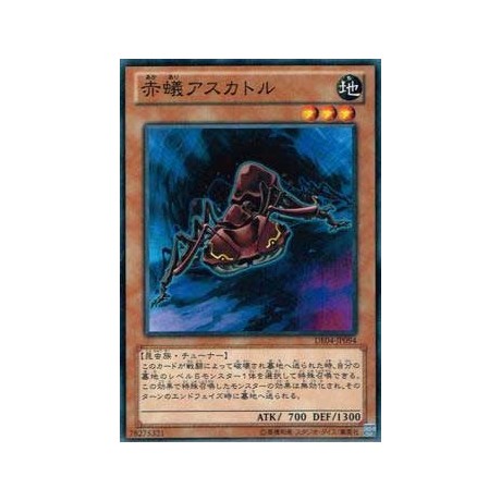 Fire Ant Ascator  - DE04-JP094