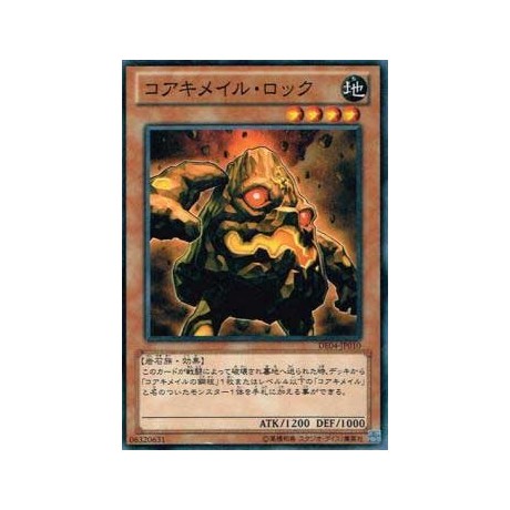 Koa'ki Meiru Boulder  - DE04-JP010