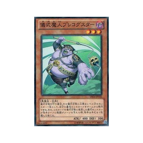 Djinn Prognosticator of Rituals  - DE04-JP106