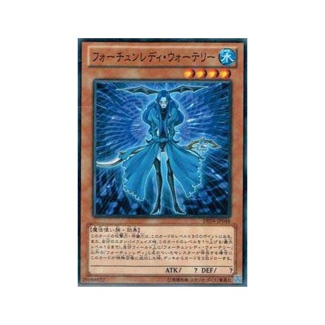 Fortune Lady Water  - DE04-JP048