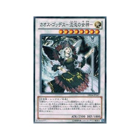 Chaos Goddess  - DE04-JP147