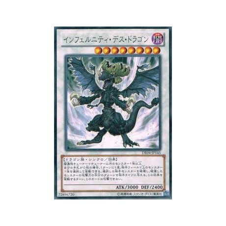 Infernity Doom Dragon  - DE04-JP145