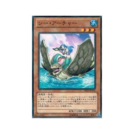 Mermaid Archer  - DE03-JP134