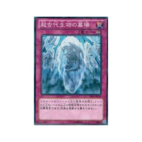 Grave of the Super Ancient Organism  - DE03-JP156