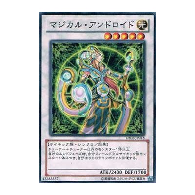 Magical Android  - DE03-JP018