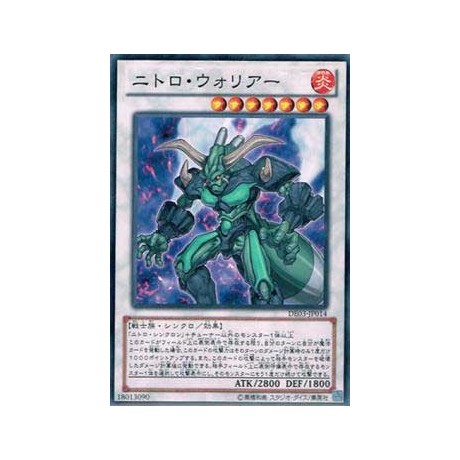 Nitro Warrior  - DE03-JP014