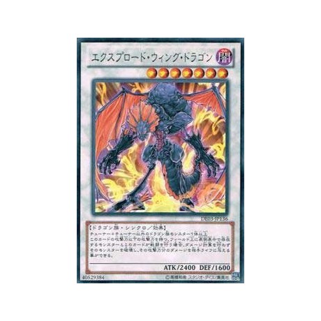 Exploder Dragonwing  - DE03-JP136