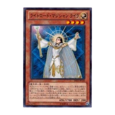 Lyla, Lightsworn Sorceress  - DE02-JP120