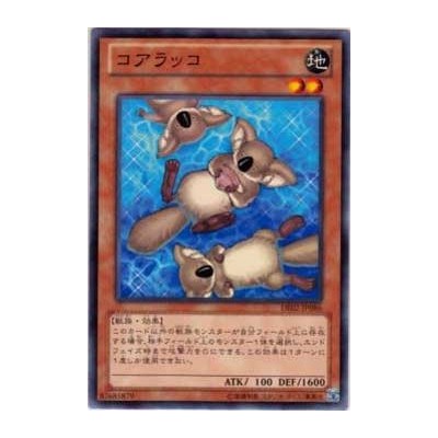 Sea Koala  - DE02-JP086