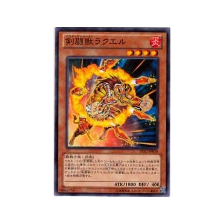 Gladiator Beast Laquari  - DE02-JP038