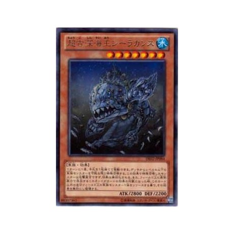 Superancient Deepsea King Coelacanth  - DE02-JP084