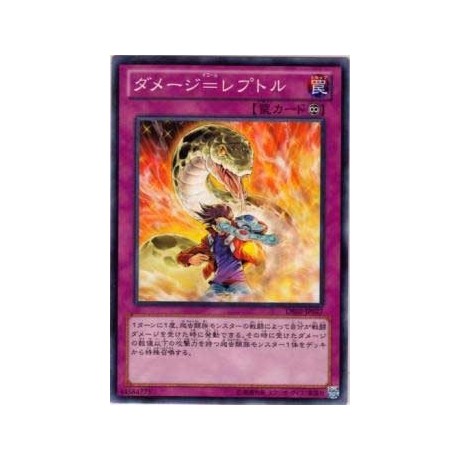 Damage Reptile  - DE02-JP027