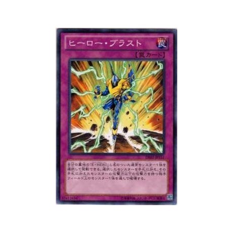 Hero Blast  - DE02-JP151