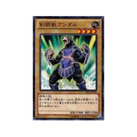 Gladiator Beast Andal  - DE02-JP065