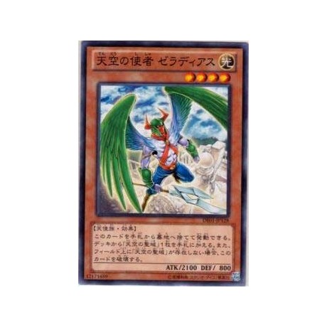 Zeradias, Herald of Heaven  - DE01-JP128