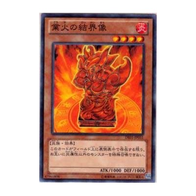 Barrier Statue of the Inferno  - DE01-JP051