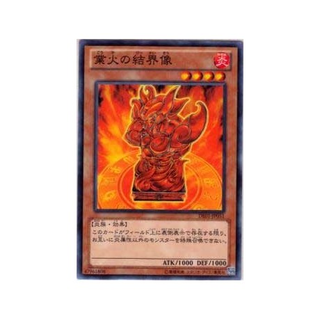 Barrier Statue of the Inferno  - DE01-JP051