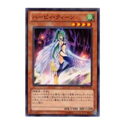 Harpie Queen  - DE01-JP130