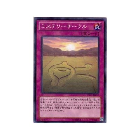 Crop Circles  - DE01-JP037