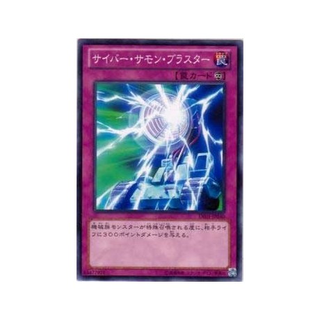 Cyber Summon Blaster  - DE01-JP040