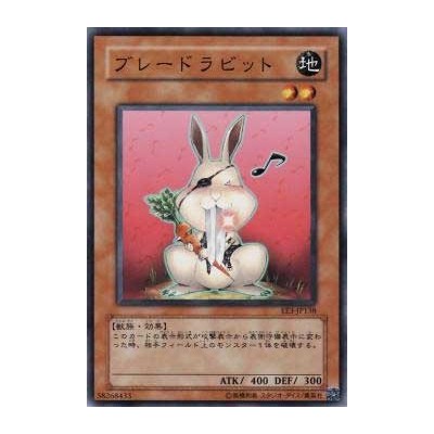 Blade Rabbit  - EE3-JP138