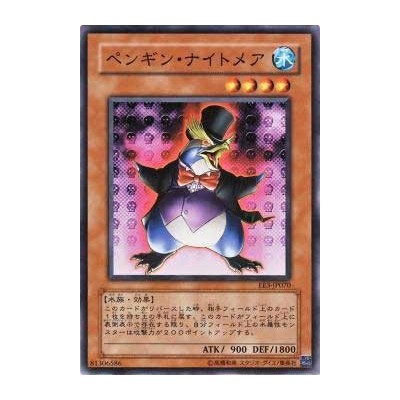 Nightmare Penguin  - EE3-JP070