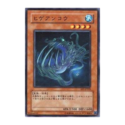 Unshaven Angler  - EE3-JP028