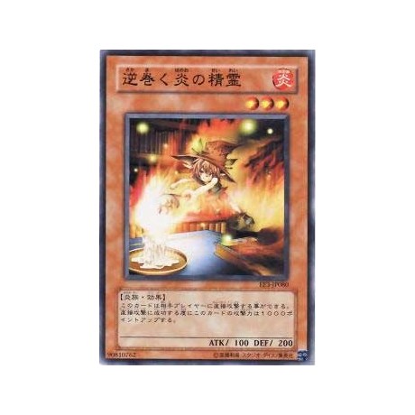 Raging Flame Sprite  - EE3-JP080