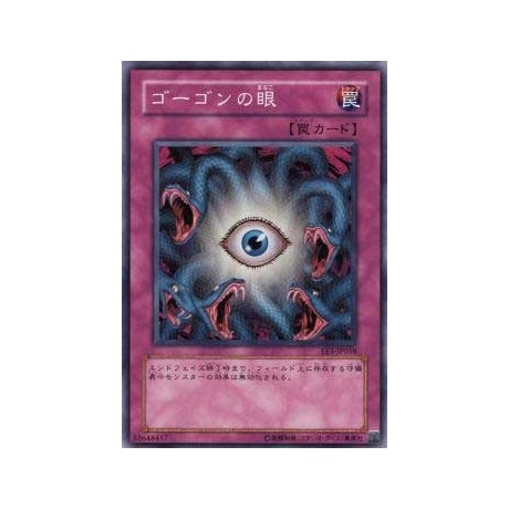 Gorgon's Eye  - EE3-JP058