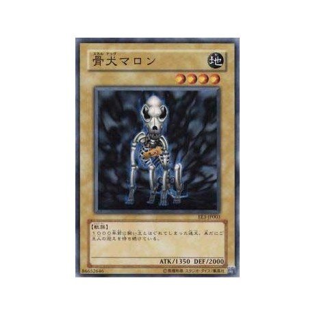 Skull Dog Marron  - EE3-JP003