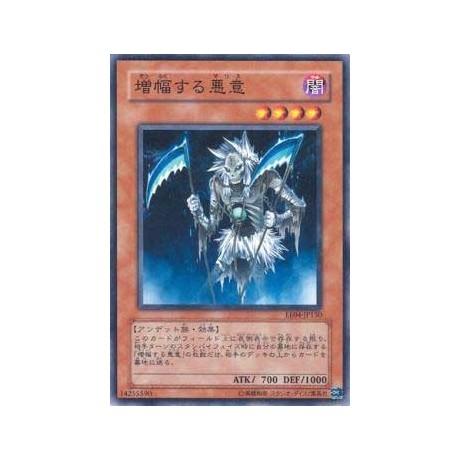 Malice Ascendant  - EE04-JP150