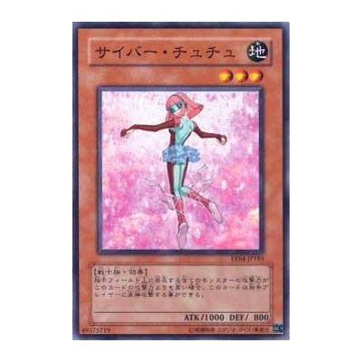 Cyber Tutu  - EE04-JP185