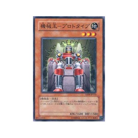 Machine King Prototype  - EE04-JP132