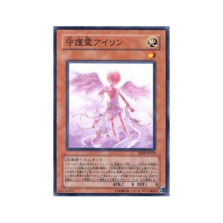 Protective Soul Ailin  - EE04-JP024