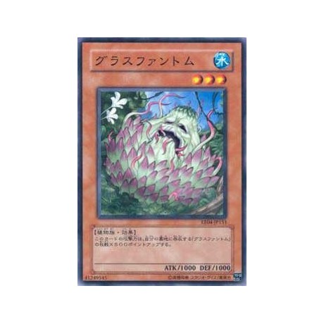 Grass Phantom  - EE04-JP151