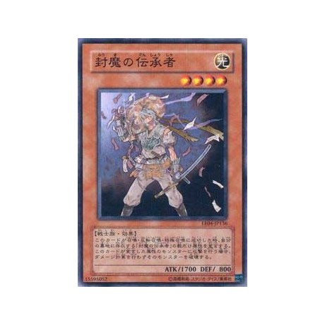 Disciple of the Forbidden Spell  - EE04-JP136