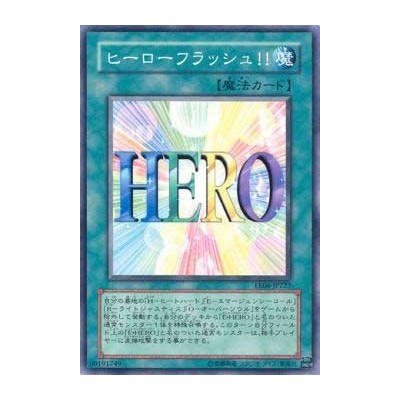 Hero Flash  - EE04-JP222