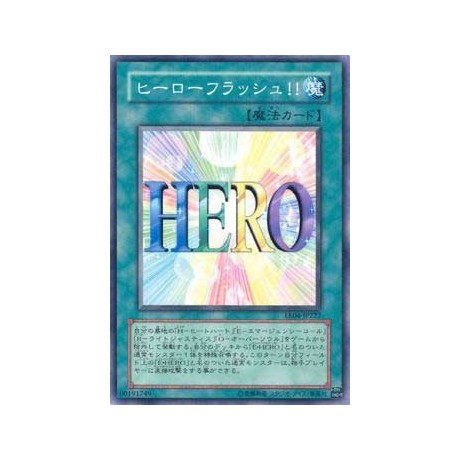 Hero Flash  - EE04-JP222