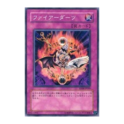 Fire Darts  - EE04-JP049