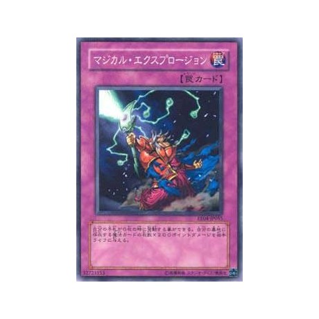 Magical Explosion  - EE04-JP055