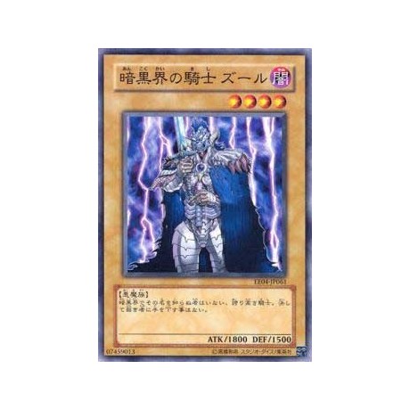 Zure, Knight of Dark World  - EE04-JP061