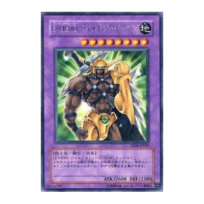 Elemental HERO Wildedge  - EE04-JP095