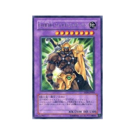 Elemental HERO Wildedge  - EE04-JP095