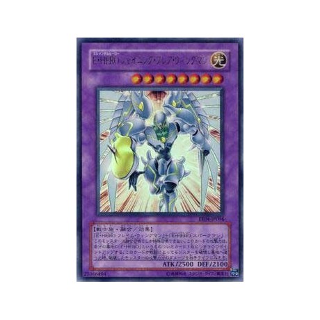 Elemental HERO Shining Flare Wingman  - EE04-JP096