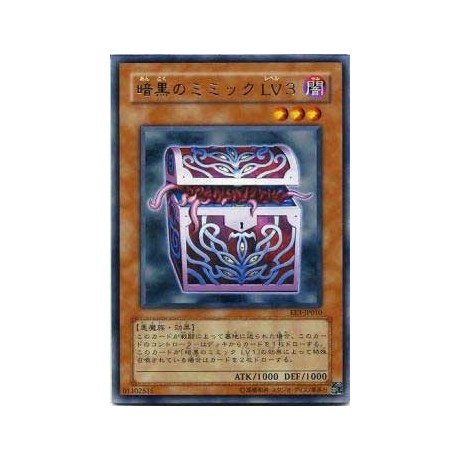 Dark Mimic LV3 - SOD-JP010