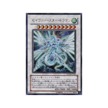 Majestic Star Dragon - SOVR-JP040