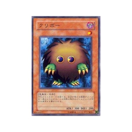 Kuriboh - SY2-012