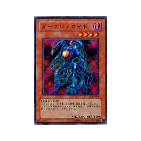 Dark Jeroid - SDM-005